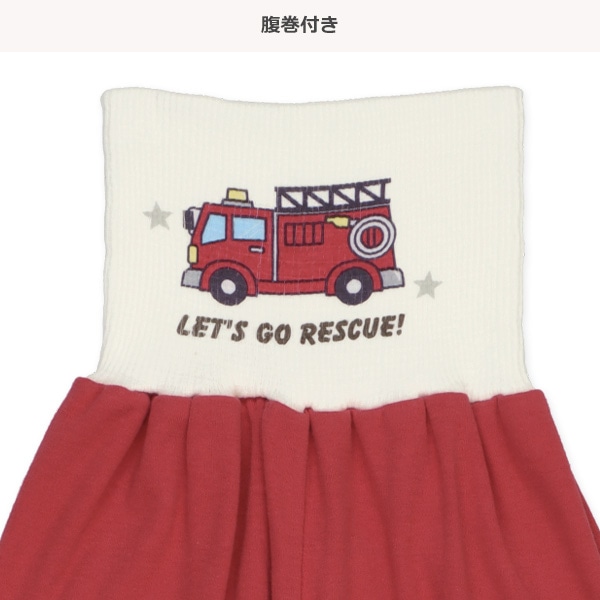 腹巻付きラグラン長袖パジャマ（消防・救急）