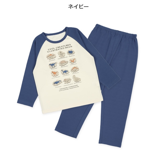 ラグラン長袖パジャマ（恐竜）