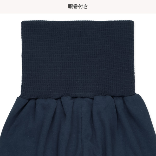 腹巻付き長袖パジャマ（はたらくくるま）