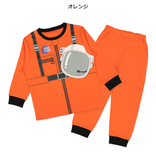 なりきり長袖パジャマ（宇宙飛行士）