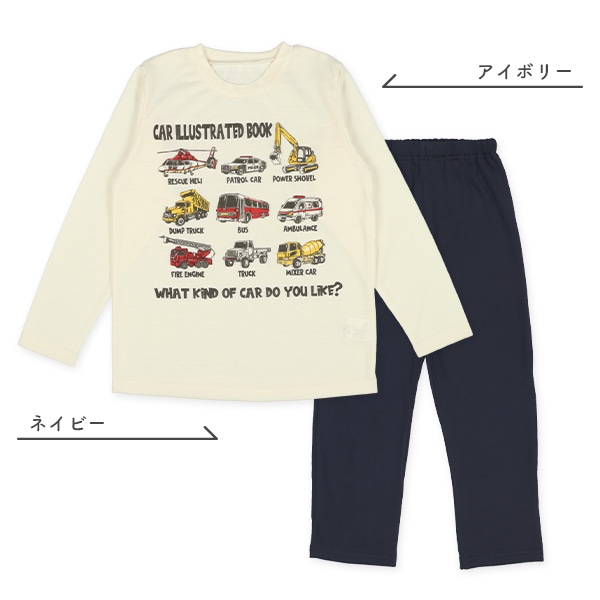 長袖パジャマ（はたらくくるま・ヘリ）