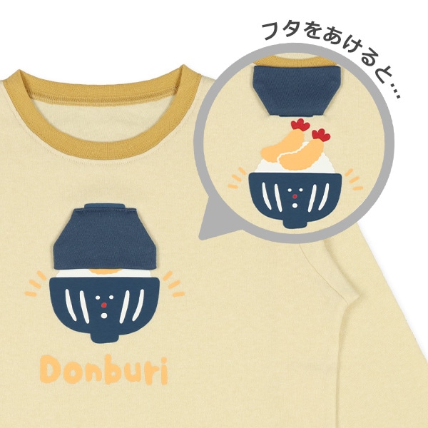 腹巻付き長袖パジャマ（しかけどんぶり）