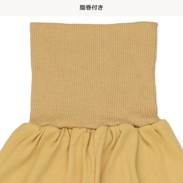 腹巻付き長袖パジャマ（しかけどんぶり）