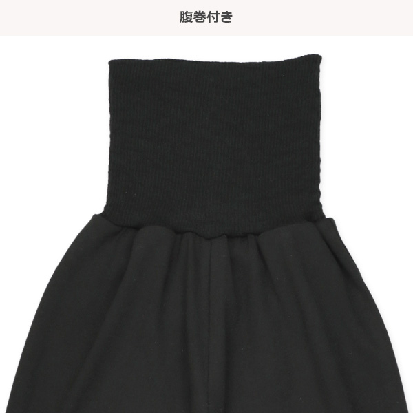 腹巻付き長袖パジャマ（フレンチブルドッグ）
