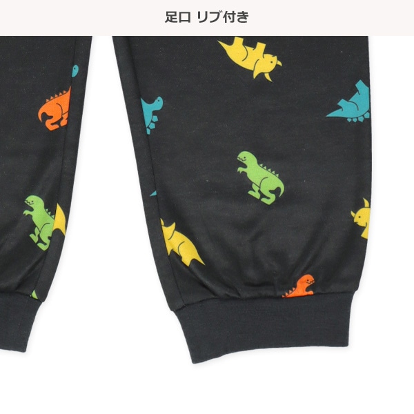 長袖パジャマ（カラフル恐竜）