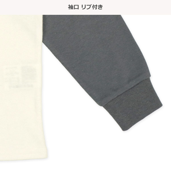 ラグラン長袖パジャマ（はたらくくるま図鑑）