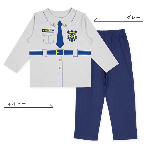 なりきり長袖パジャマ（ポリス）