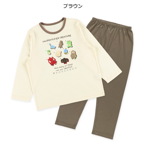 長袖パジャマ（未確認生物）