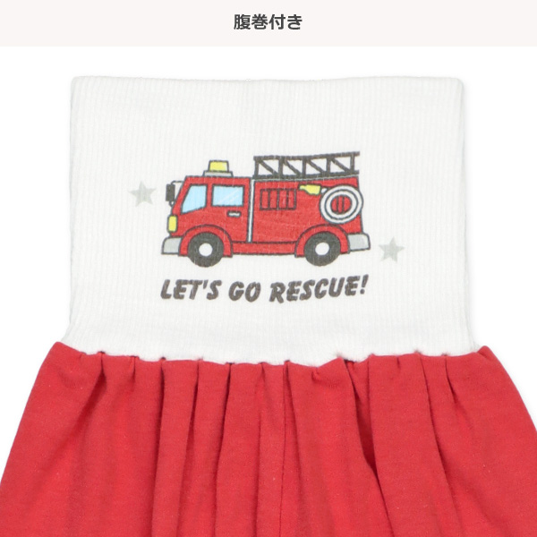 腹巻付きラグラン長袖パジャマ（消防救急）