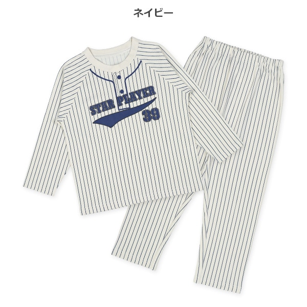 ラグラン長袖パジャマ（ユニフォーム風）