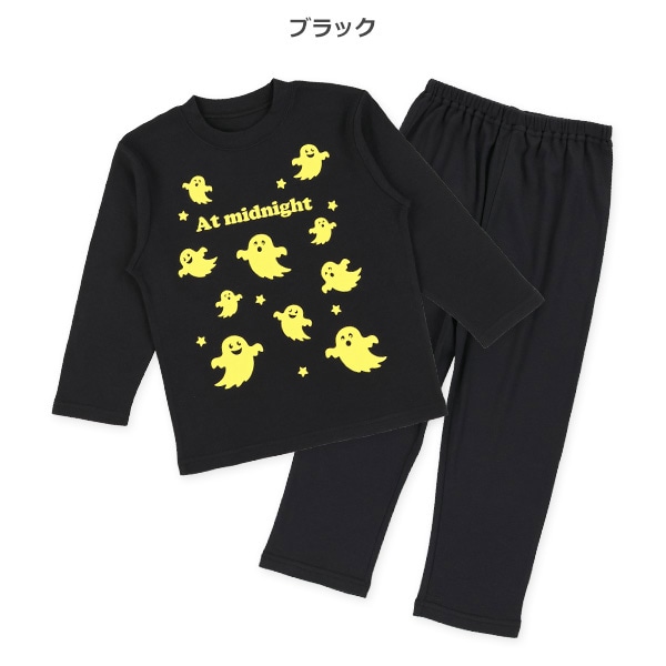 蓄光プリント長袖パジャマ（おばけ）