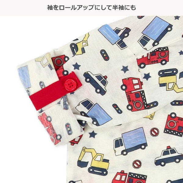 袖ロールアップ腹巻付き長袖パジャマ（はたらくくるま）