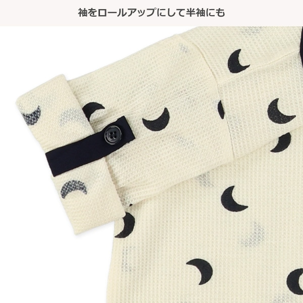 袖ロールアップワッフル長袖パジャマ（三日月総柄）