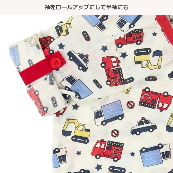 袖ロールアップ腹巻付き長袖パジャマ（はたらくくるま）