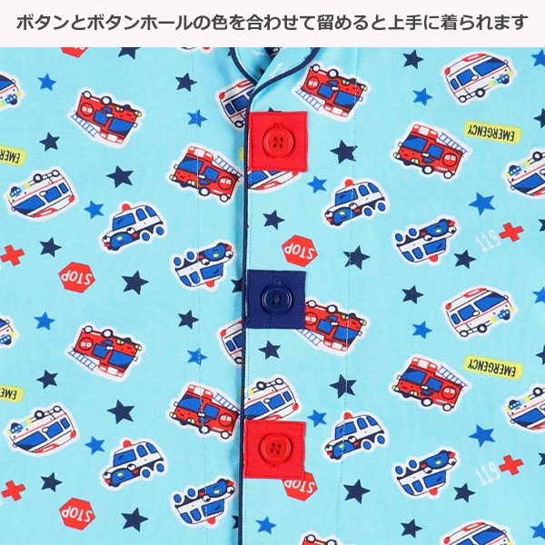 前開きおけいこ長袖パジャマ（くるま総柄）