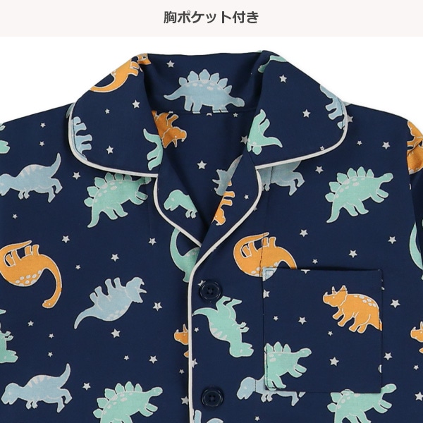 前開き長袖パジャマ（恐竜総柄）