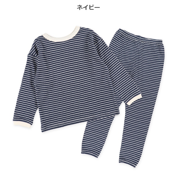 どっちもまえワッフル長袖ルームウェア（ボーダー）