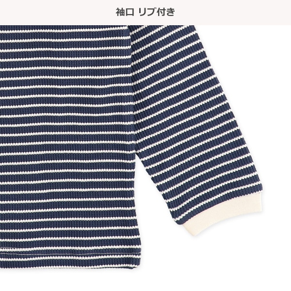 どっちもまえワッフル長袖ルームウェア（ボーダー）
