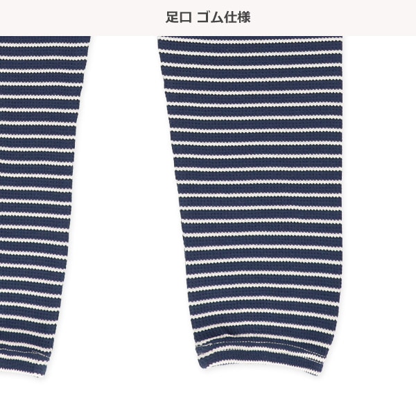 どっちもまえワッフル長袖ルームウェア（ボーダー）