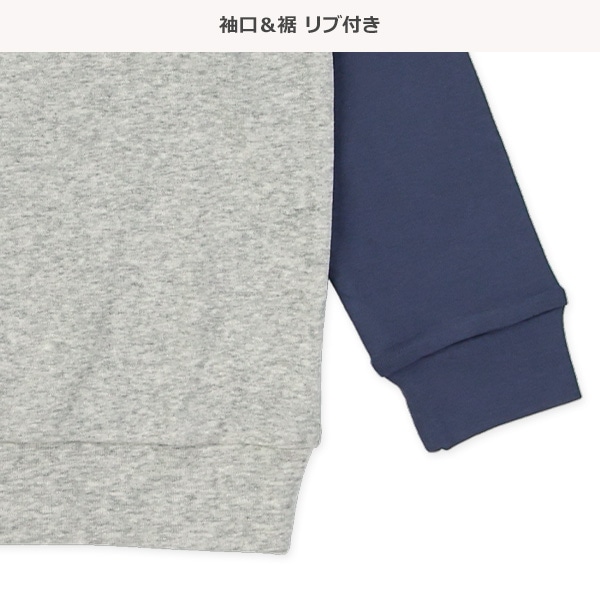 どっちもまえラグラン長袖ルームウェア（ブラウン）