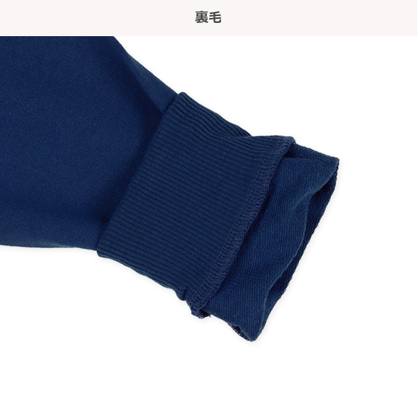 ミニ裏毛長袖ルームウェア（ネイビー無地）