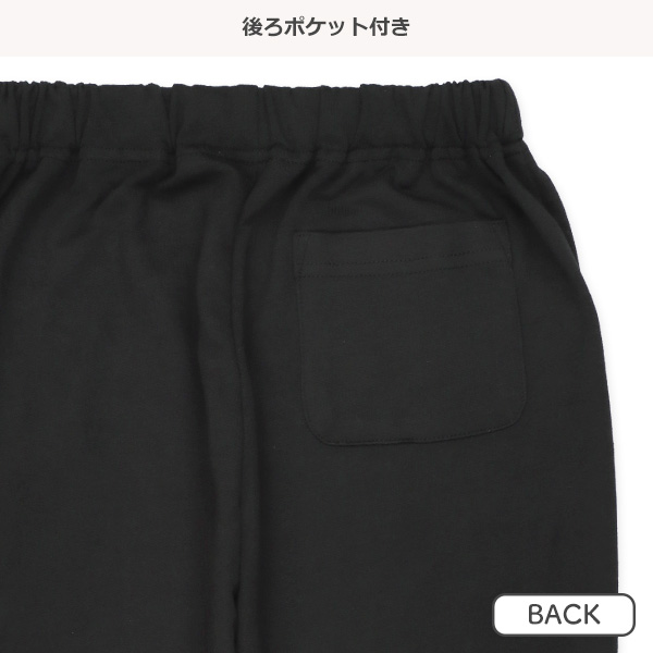 ミニ裏毛長袖ルームウェア（ブラック無地）