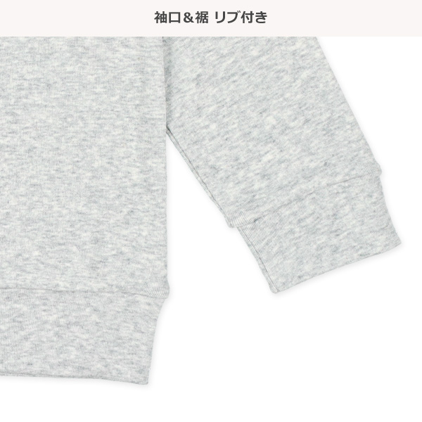 ストレッチどっちもまえラグラン長袖ルームウェア（杢グレー）