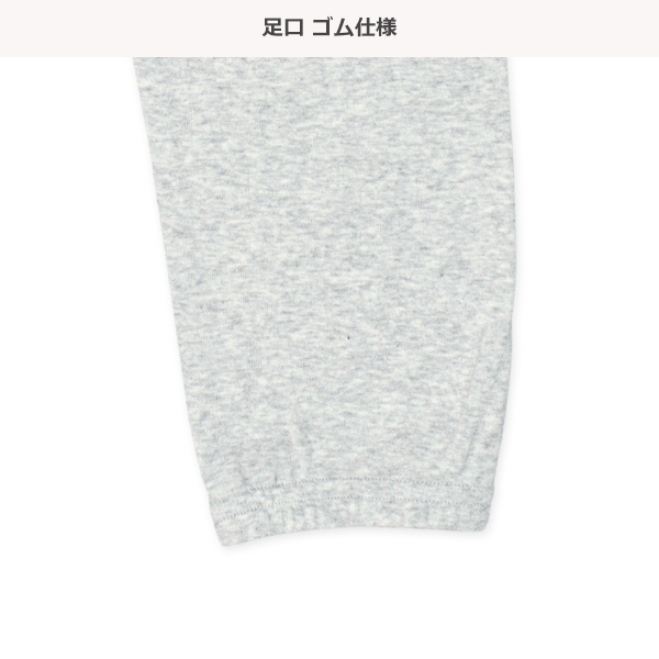 ストレッチどっちもまえラグラン長袖ルームウェア（杢グレー）