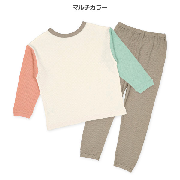 どっちもまえワッフル長袖ルームウェア（マルチカラー）