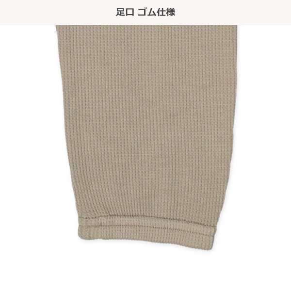 どっちもまえワッフル長袖ルームウェア（マルチカラー）