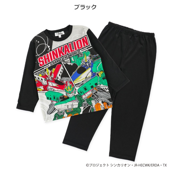 長袖パジャマ（新幹線変形ロボシンカリオン）