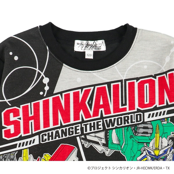 長袖パジャマ（新幹線変形ロボシンカリオン）