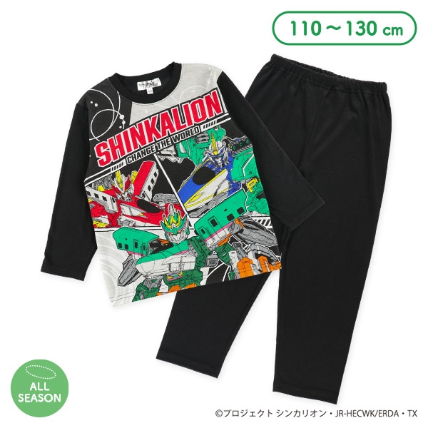 長袖パジャマ（新幹線変形ロボシンカリオン）