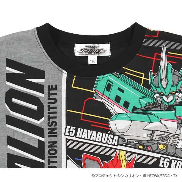 半袖パジャマ（新幹線変形ロボシンカリオン）