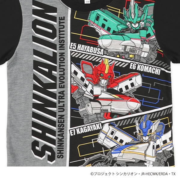 半袖パジャマ（新幹線変形ロボシンカリオン）