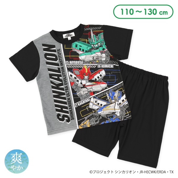 半袖パジャマ（新幹線変形ロボシンカリオン）