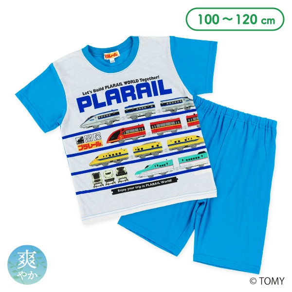 蓄光プリント半袖パジャマ（プラレール）