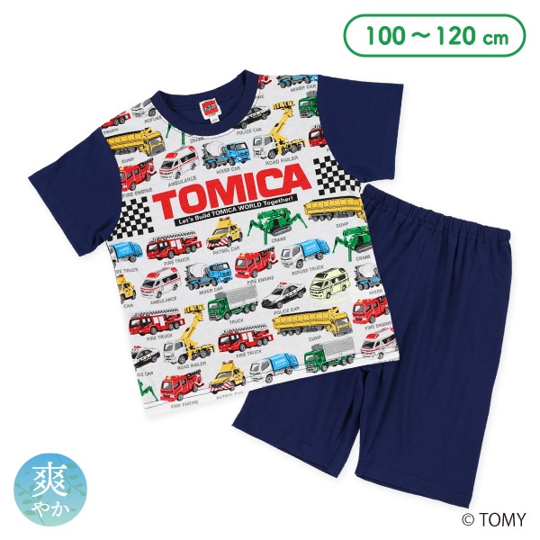 蓄光プリント半袖パジャマ（トミカ）