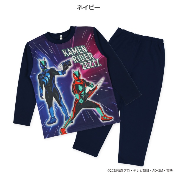 長袖パジャマ（仮面ライダーゼッツ）