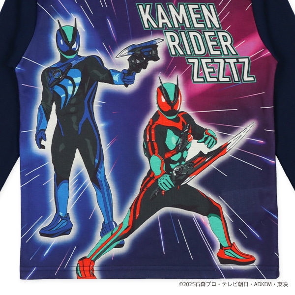 長袖パジャマ（仮面ライダーゼッツ）