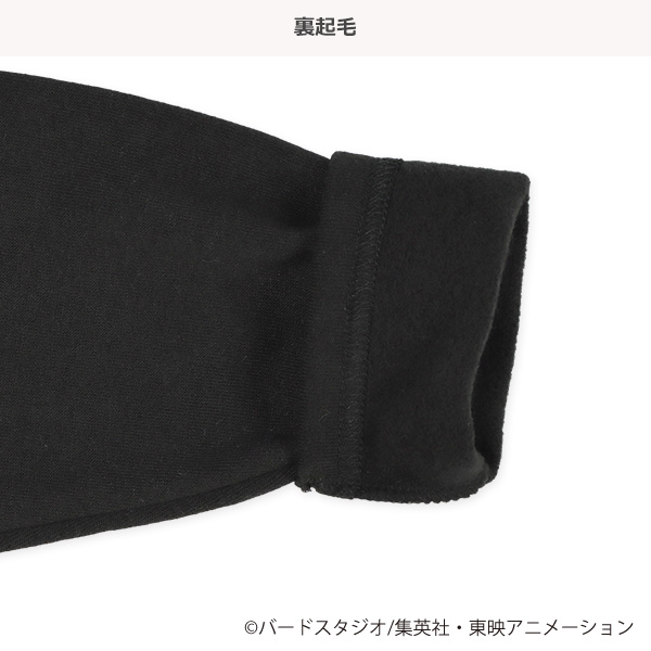 蓄光プリント裏起毛長袖パジャマ（ドラゴンボールダイマ）