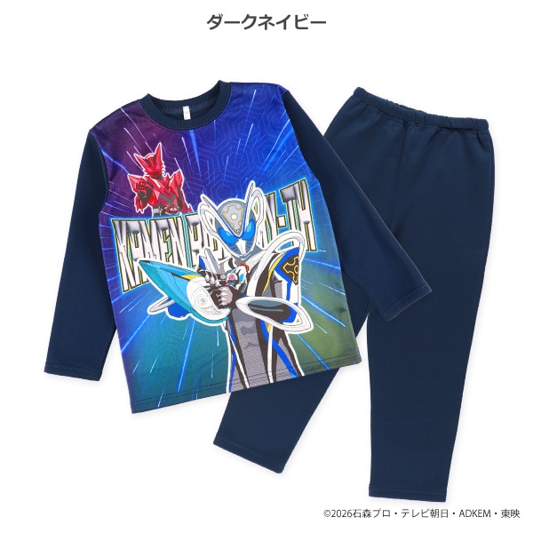エステル裏シャギー長袖パジャマ（仮面ライダーマイス）