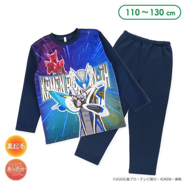 エステル裏シャギー長袖パジャマ（仮面ライダーマイス）