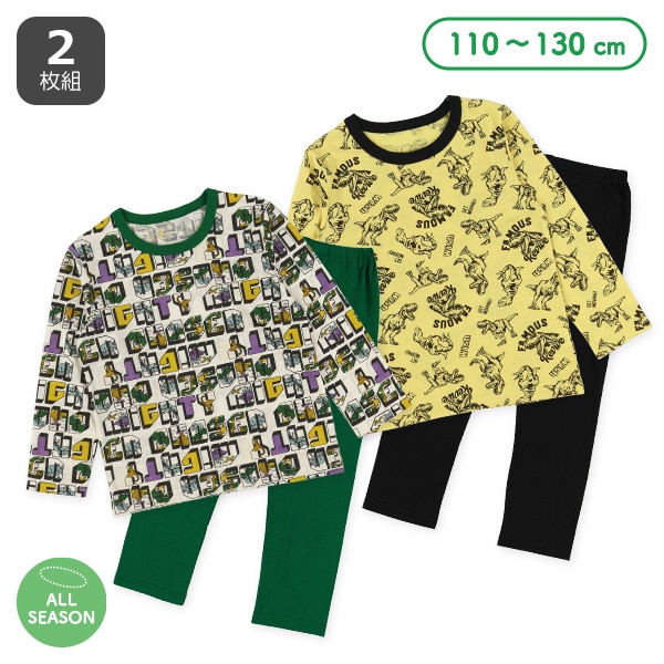 2枚組長袖パジャマ（ロゴ・恐竜）