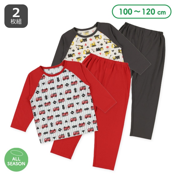 2枚組ラグラン長袖パジャマ（はたらくくるま）