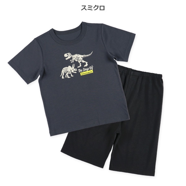 2枚組半袖+7分袖パジャマ（恐竜）