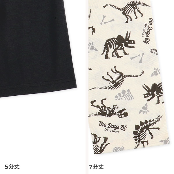 2枚組半袖+7分袖パジャマ（恐竜）