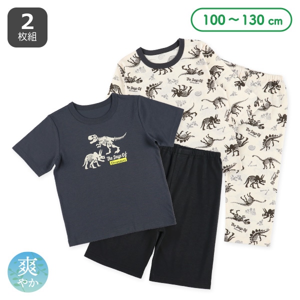 2枚組半袖+7分袖パジャマ（恐竜）