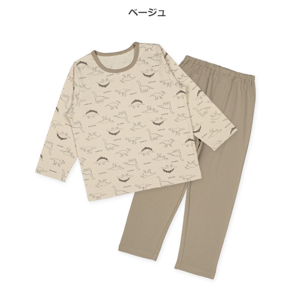 2枚組長袖パジャマ（恐竜）