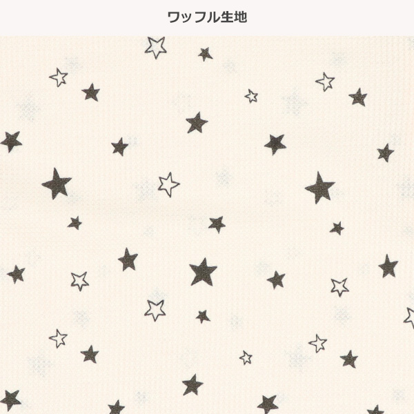 2枚組ワッフル長袖パジャマ（星・ボーダー）